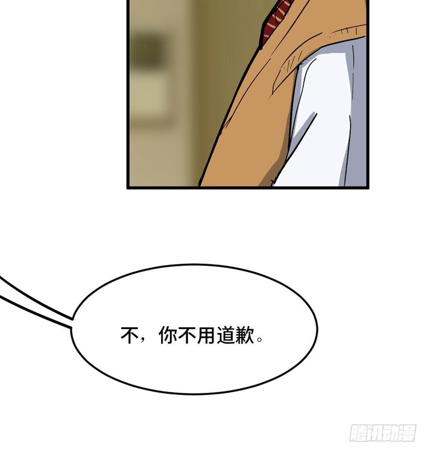心跳300秒韩漫全集-第一四九话·天 才无删减无遮挡章节图片 
