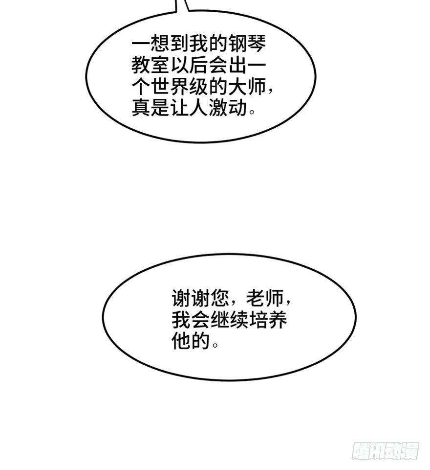 心跳300秒韩漫全集-第一四九话·天 才无删减无遮挡章节图片 