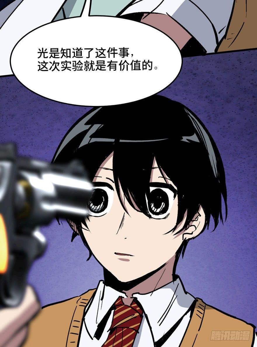 心跳300秒韩漫全集-第一四九话·天 才无删减无遮挡章节图片 