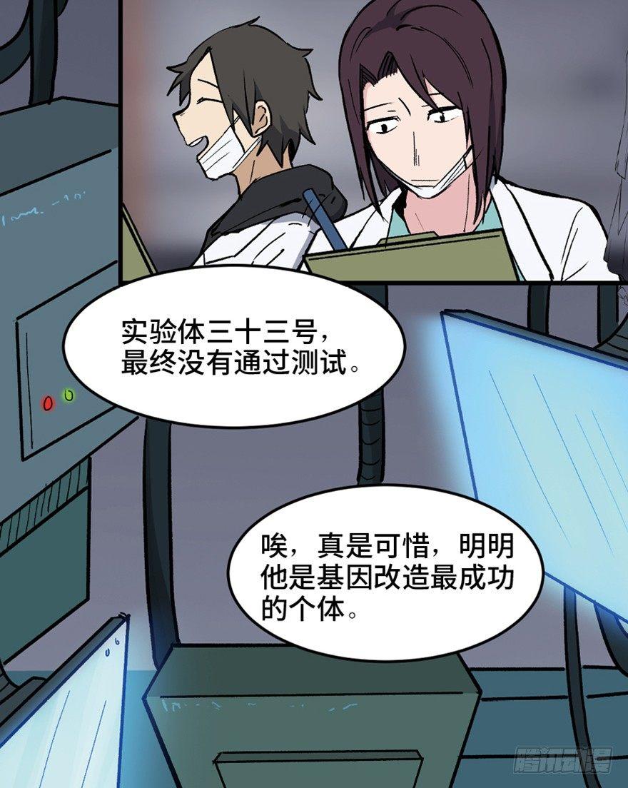 心跳300秒韩漫全集-第一四九话·天 才无删减无遮挡章节图片 
