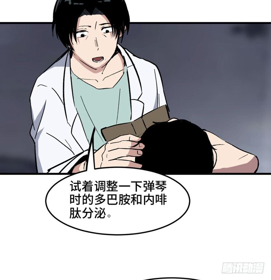心跳300秒韩漫全集-第一四九话·天 才无删减无遮挡章节图片 