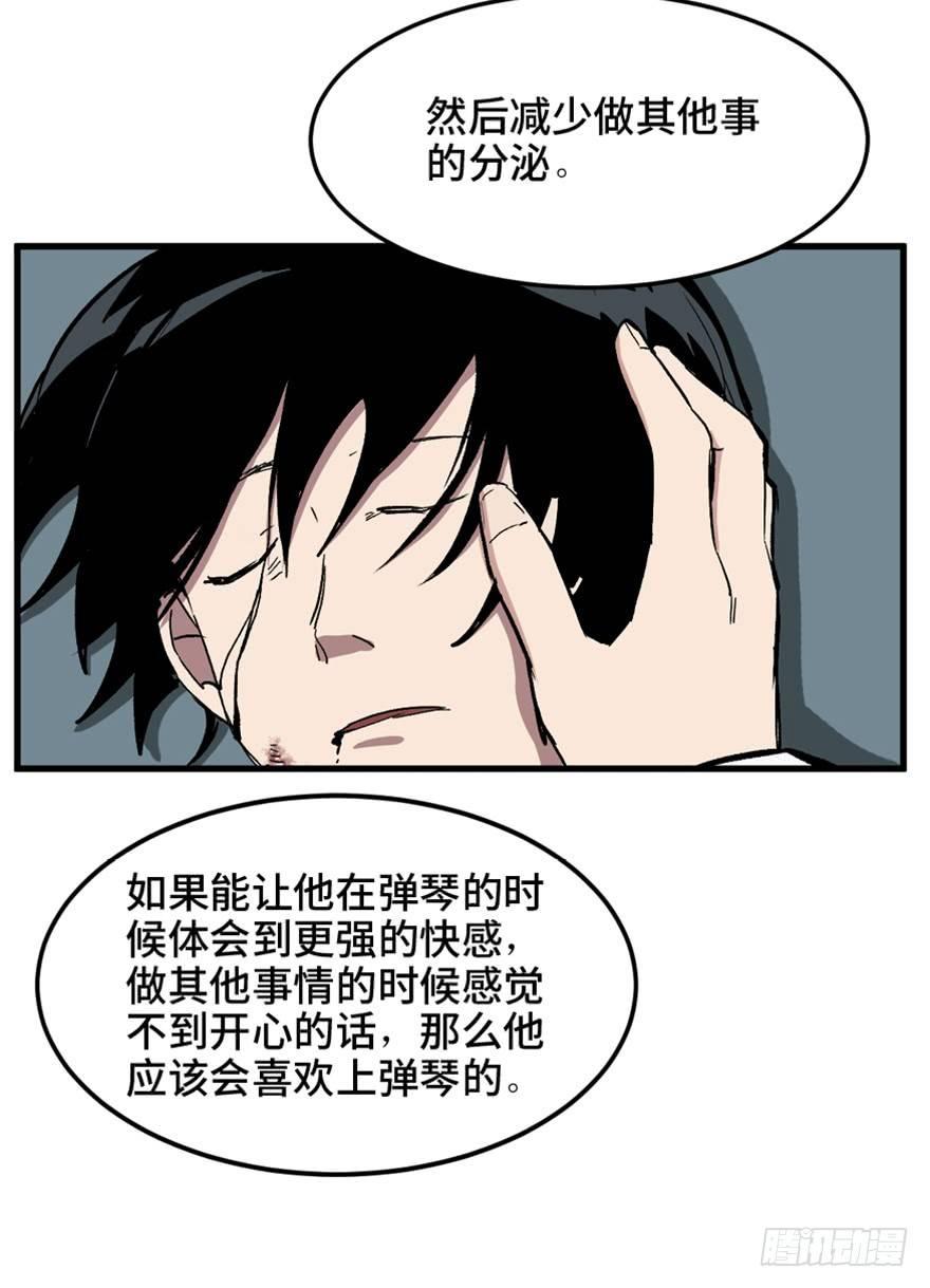 心跳300秒韩漫全集-第一四九话·天 才无删减无遮挡章节图片 