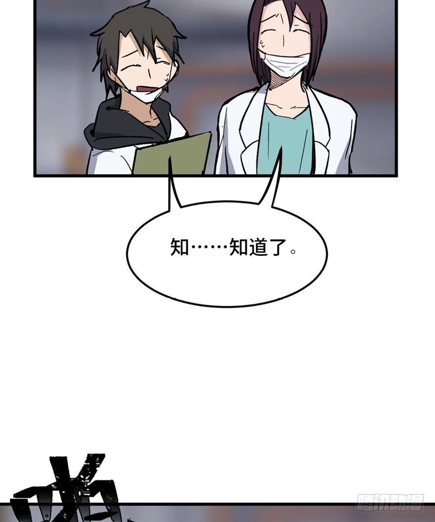 心跳300秒韩漫全集-第一四九话·天 才无删减无遮挡章节图片 