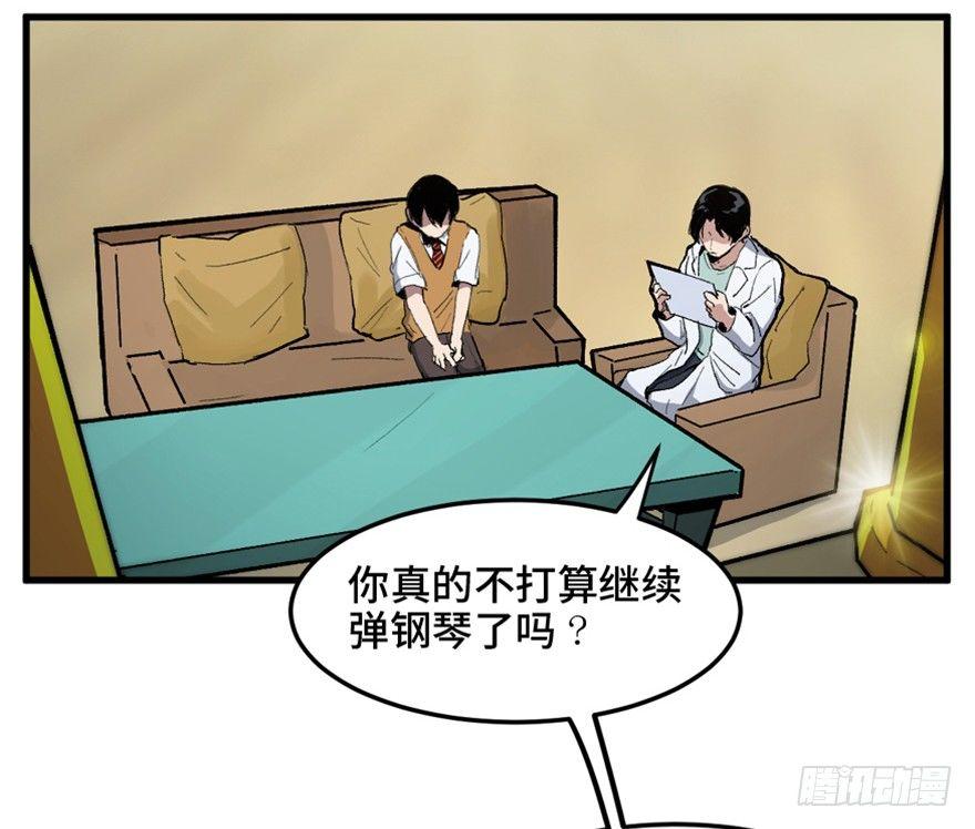 心跳300秒韩漫全集-第一四九话·天 才无删减无遮挡章节图片 
