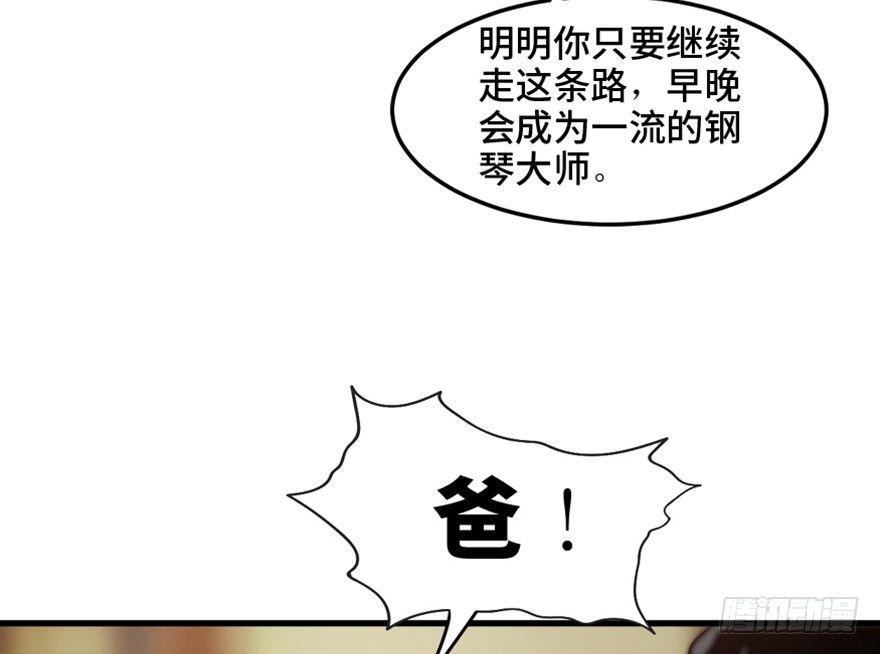 心跳300秒韩漫全集-第一四九话·天 才无删减无遮挡章节图片 