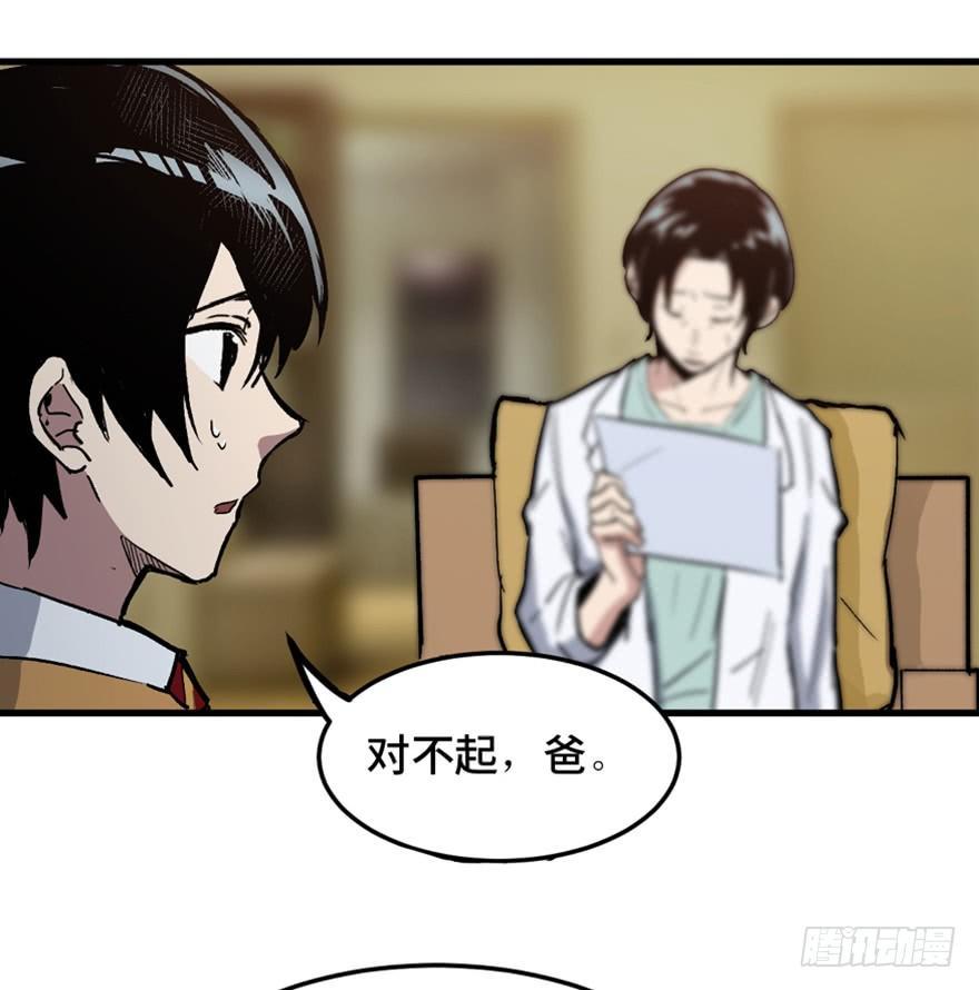 心跳300秒韩漫全集-第一四九话·天 才无删减无遮挡章节图片 