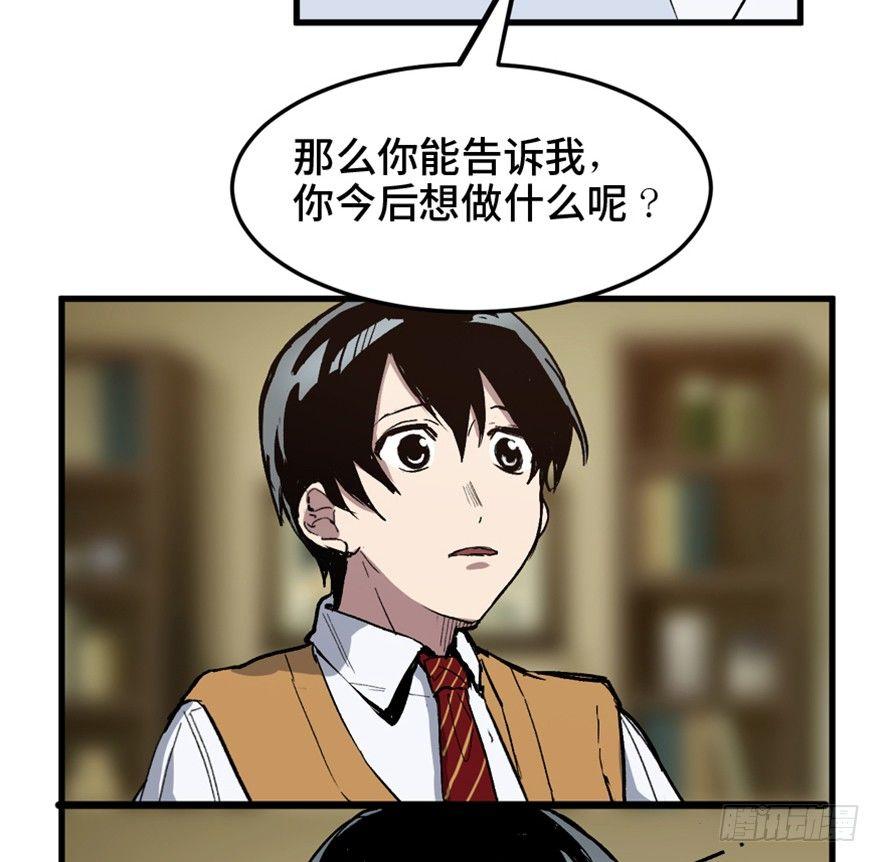 心跳300秒韩漫全集-第一四九话·天 才无删减无遮挡章节图片 