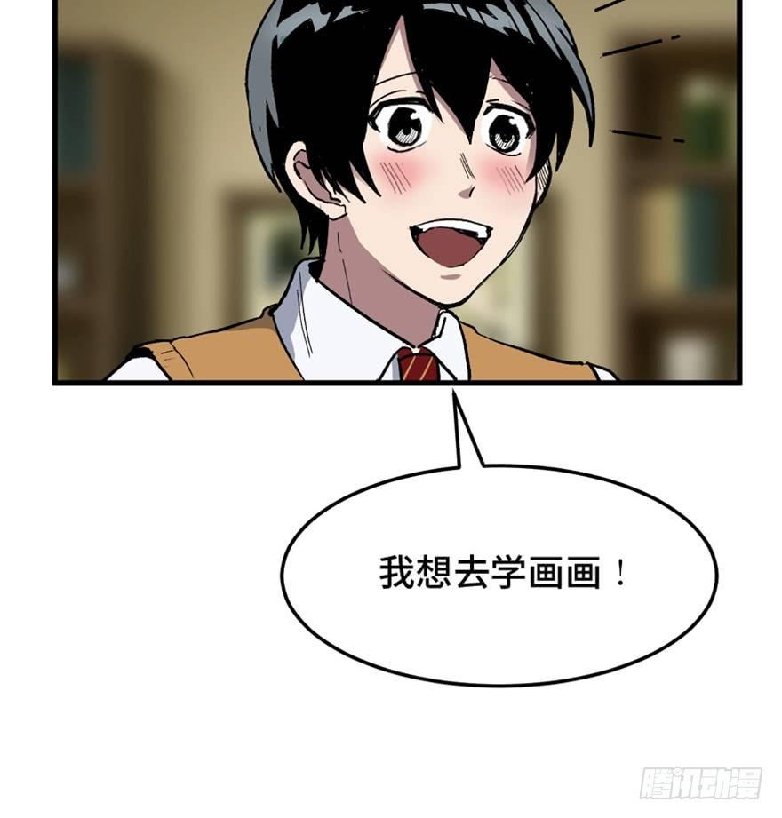 心跳300秒韩漫全集-第一四九话·天 才无删减无遮挡章节图片 