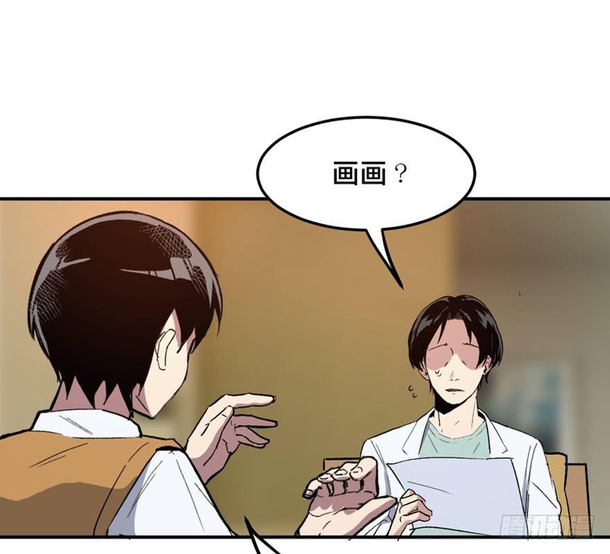 心跳300秒韩漫全集-第一四九话·天 才无删减无遮挡章节图片 