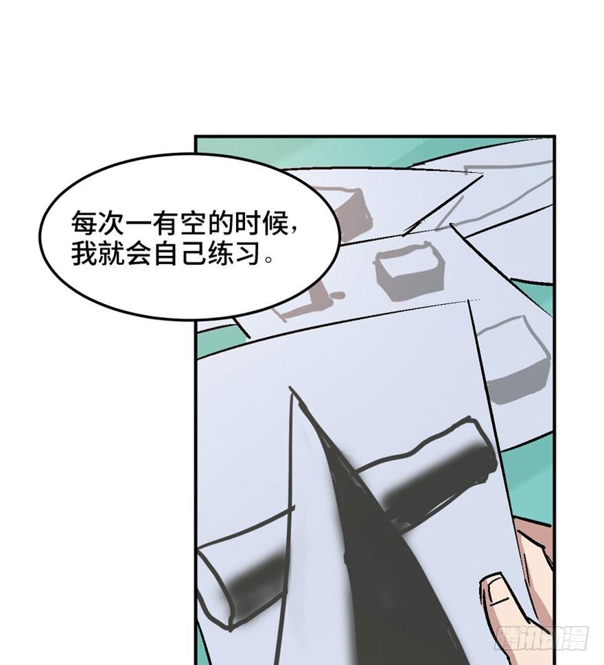 心跳300秒韩漫全集-第一四九话·天 才无删减无遮挡章节图片 