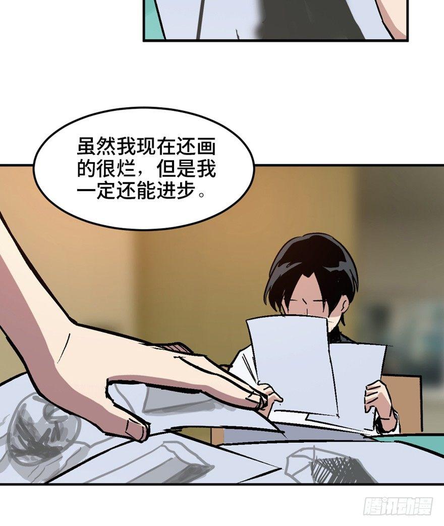 心跳300秒韩漫全集-第一四九话·天 才无删减无遮挡章节图片 