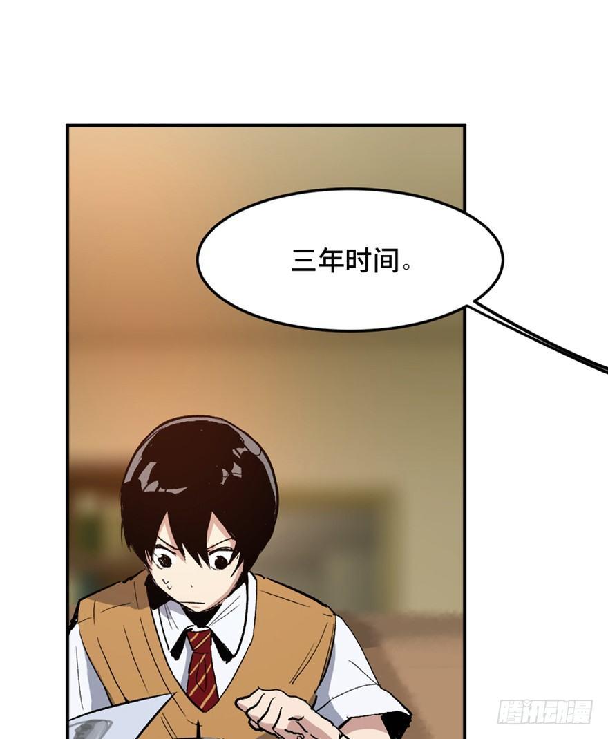 心跳300秒韩漫全集-第一四九话·天 才无删减无遮挡章节图片 
