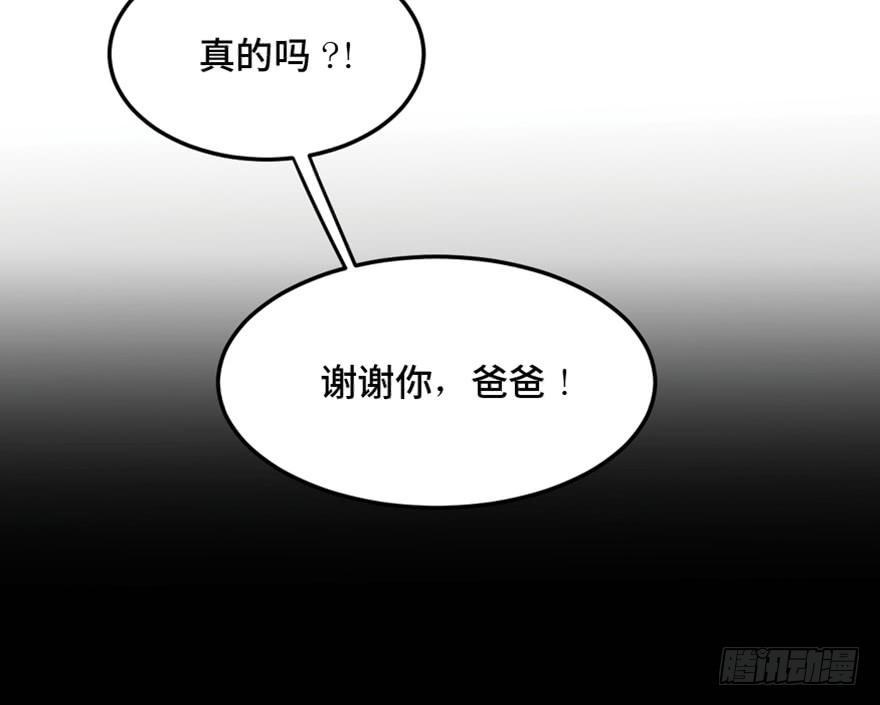 心跳300秒韩漫全集-第一四九话·天 才无删减无遮挡章节图片 