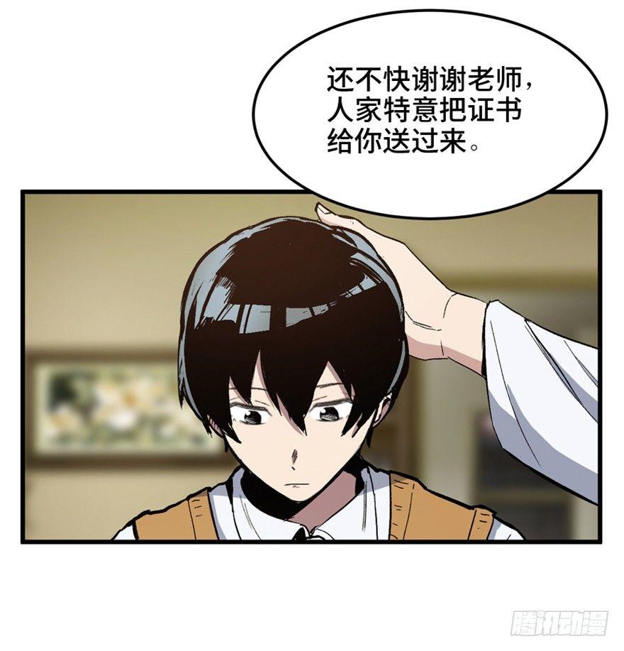 心跳300秒韩漫全集-第一四九话·天 才无删减无遮挡章节图片 