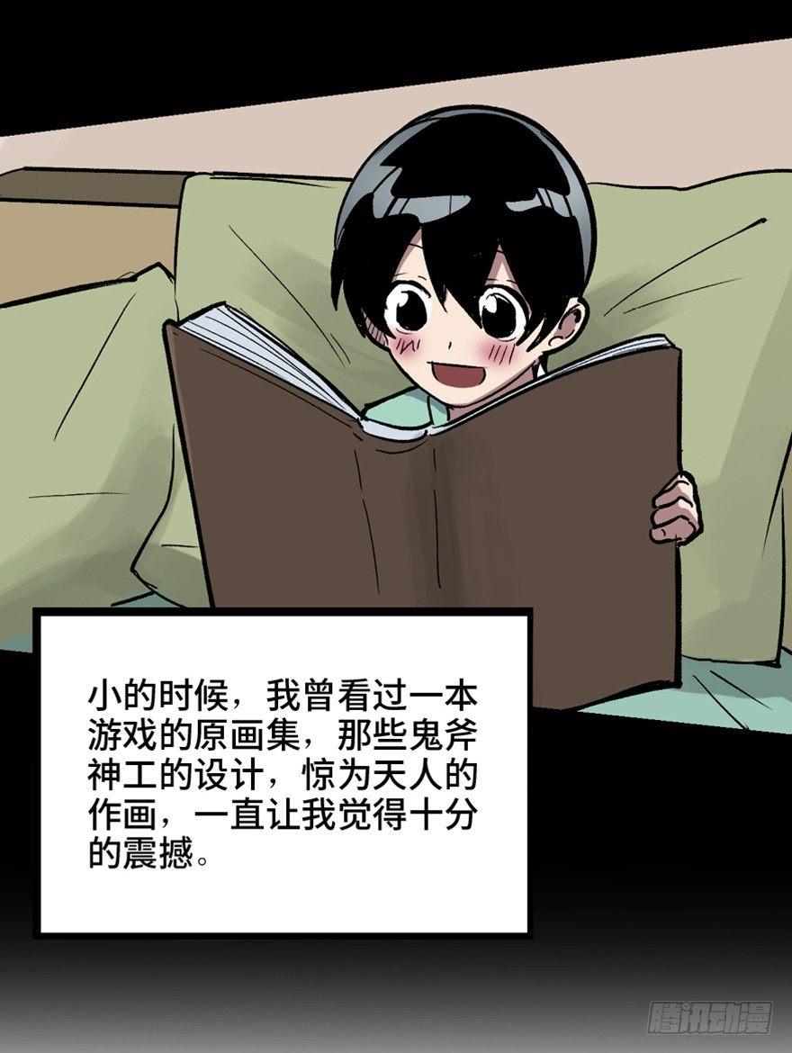 心跳300秒韩漫全集-第一四九话·天 才无删减无遮挡章节图片 