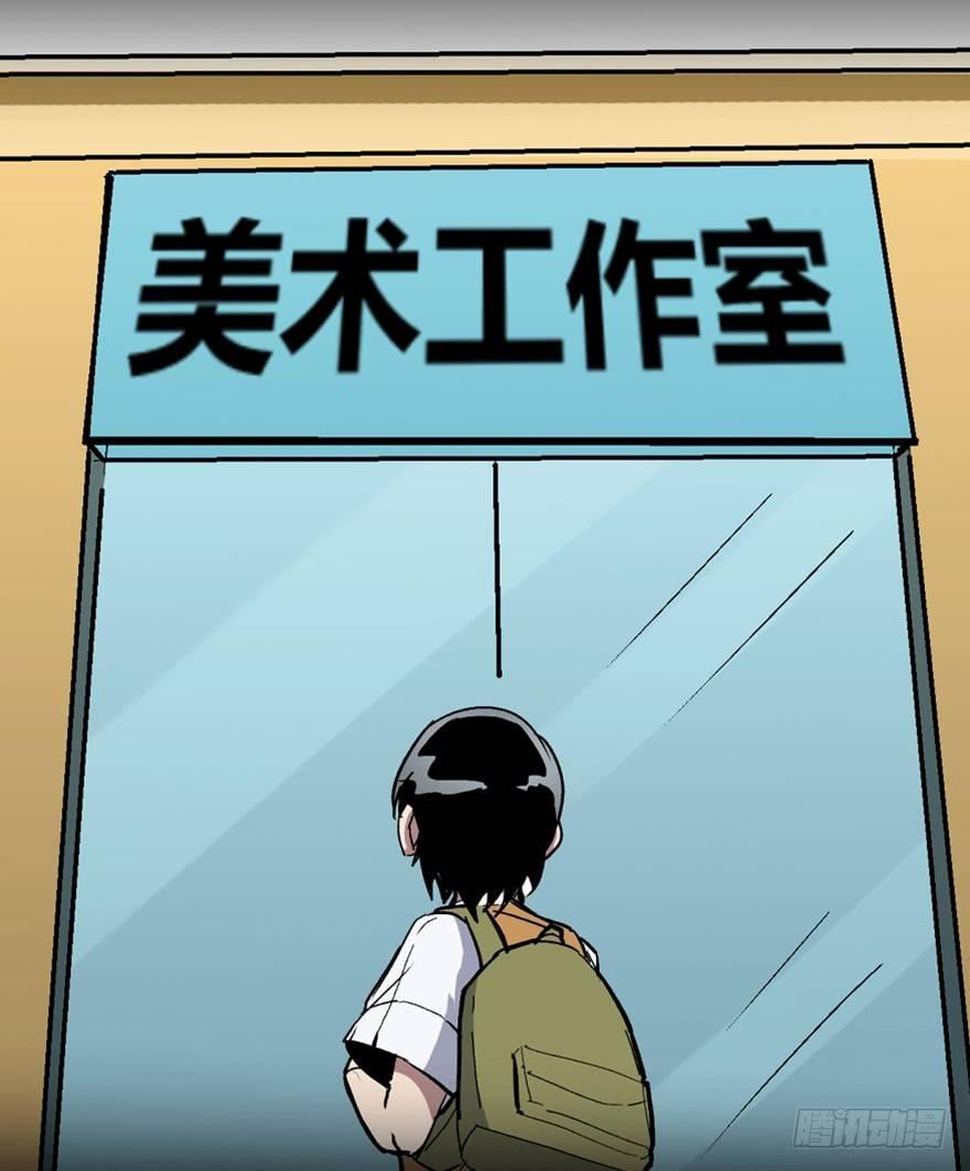 心跳300秒韩漫全集-第一四九话·天 才无删减无遮挡章节图片 