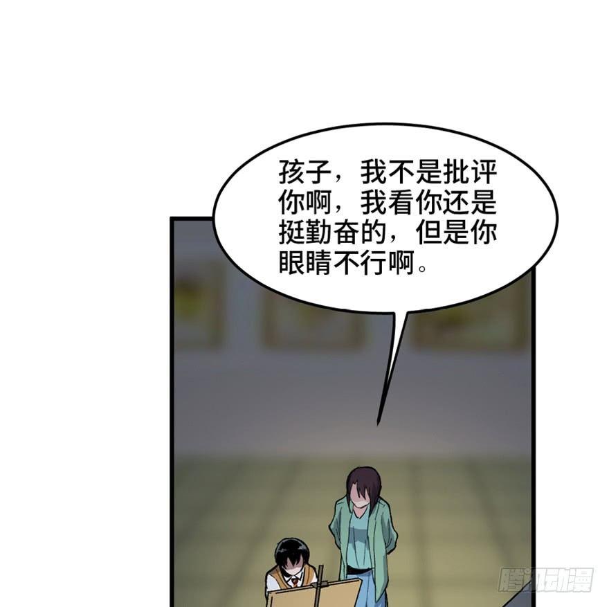 心跳300秒韩漫全集-第一四九话·天 才无删减无遮挡章节图片 