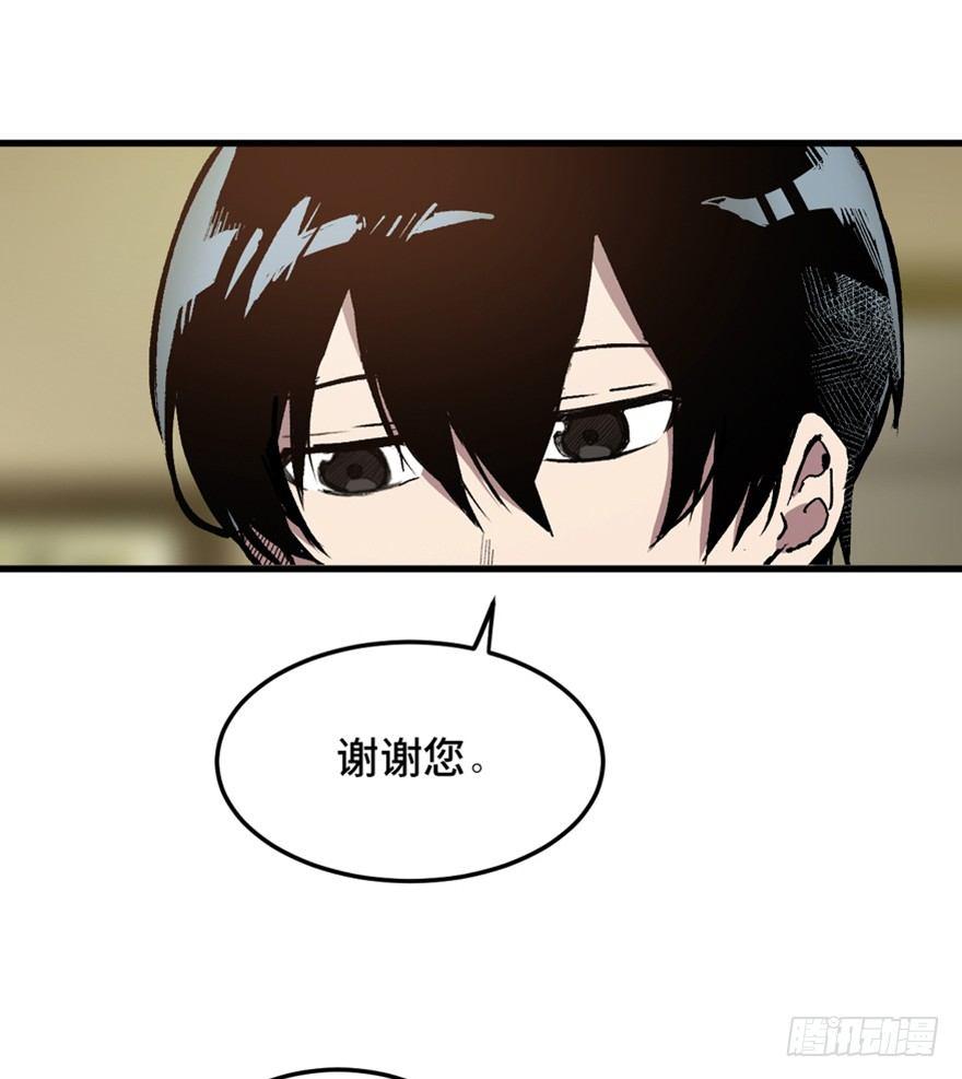 心跳300秒韩漫全集-第一四九话·天 才无删减无遮挡章节图片 
