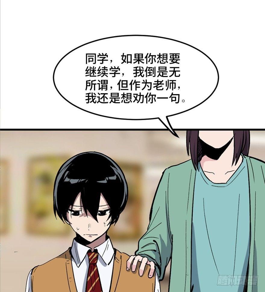 心跳300秒韩漫全集-第一四九话·天 才无删减无遮挡章节图片 