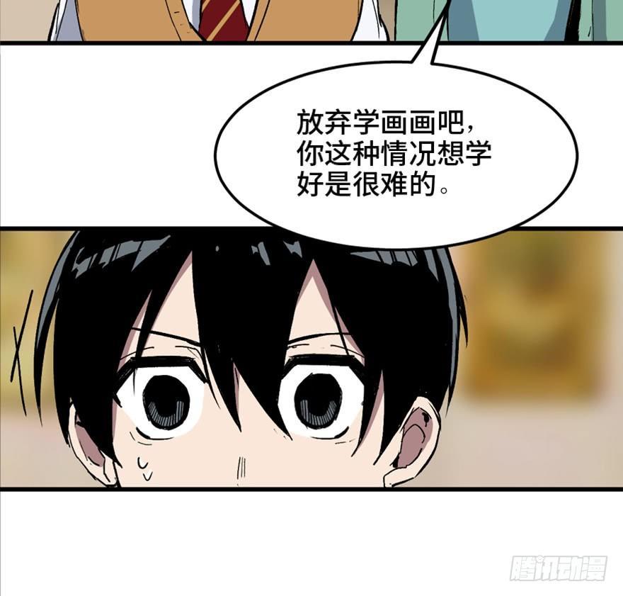 心跳300秒韩漫全集-第一四九话·天 才无删减无遮挡章节图片 