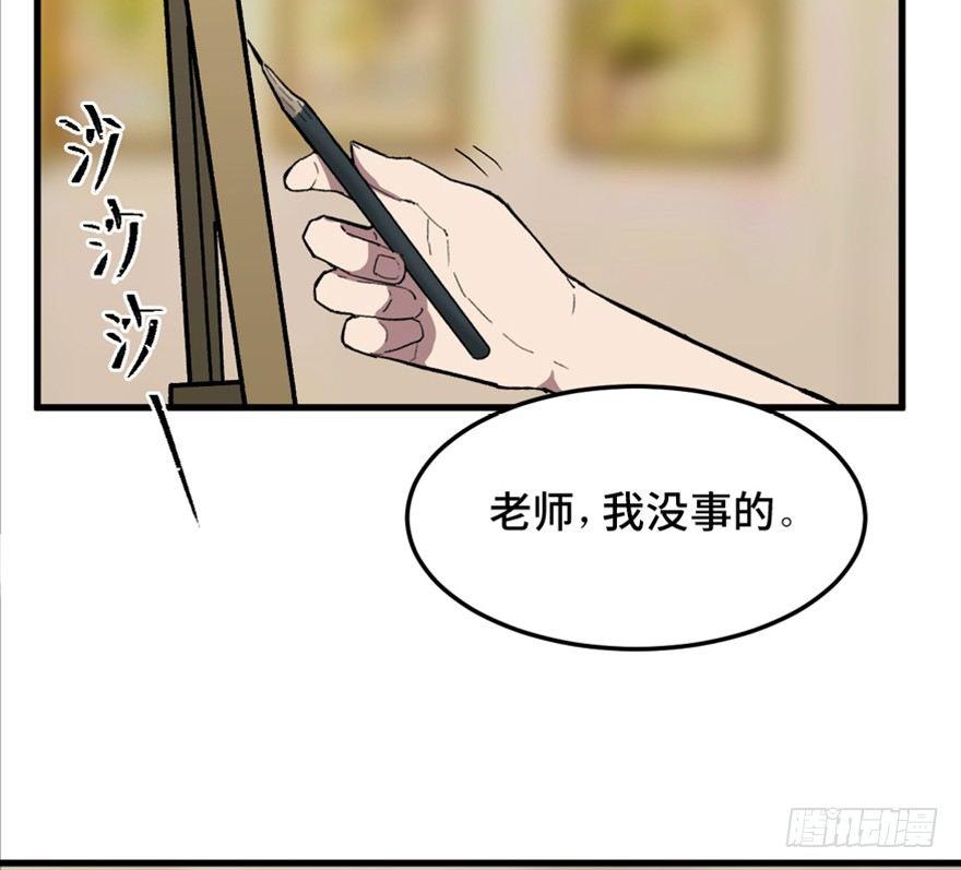 心跳300秒韩漫全集-第一四九话·天 才无删减无遮挡章节图片 
