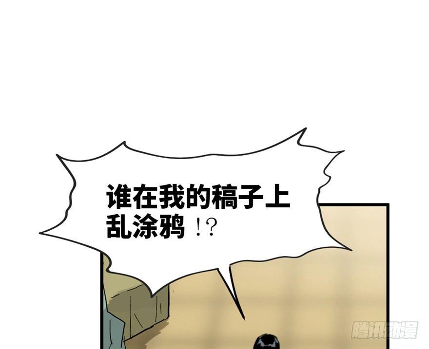 心跳300秒韩漫全集-第一四九话·天 才无删减无遮挡章节图片 