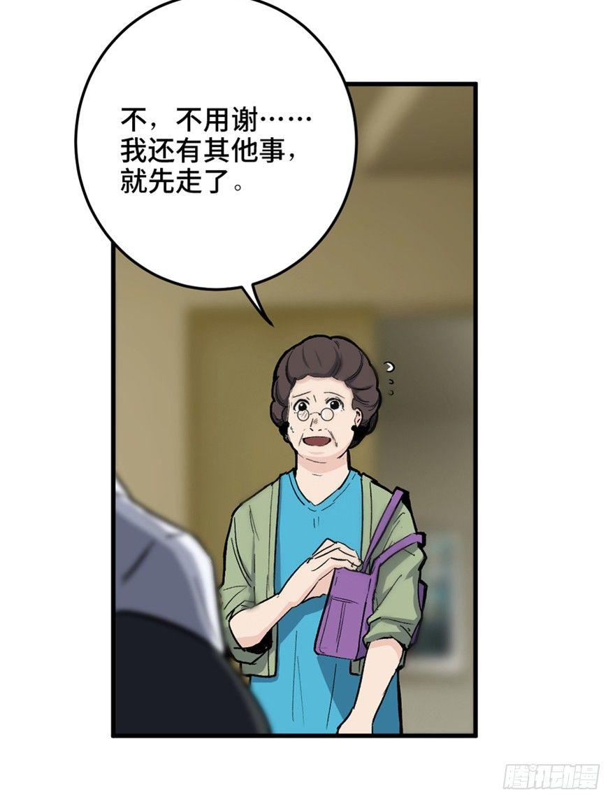心跳300秒韩漫全集-第一四九话·天 才无删减无遮挡章节图片 