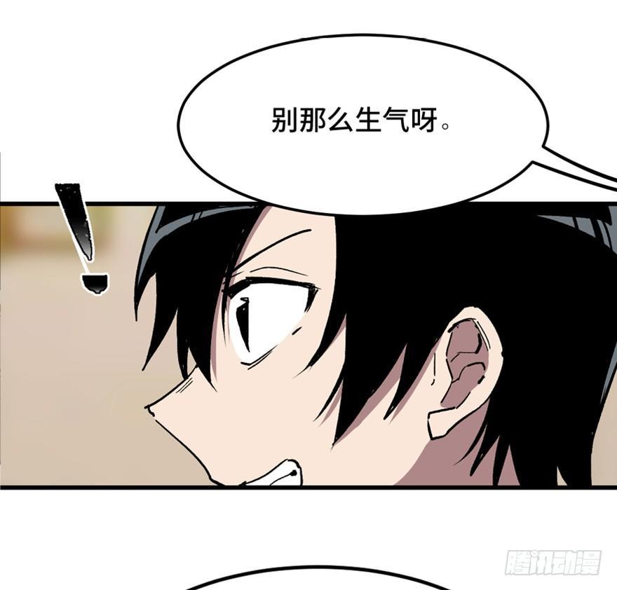 心跳300秒韩漫全集-第一四九话·天 才无删减无遮挡章节图片 
