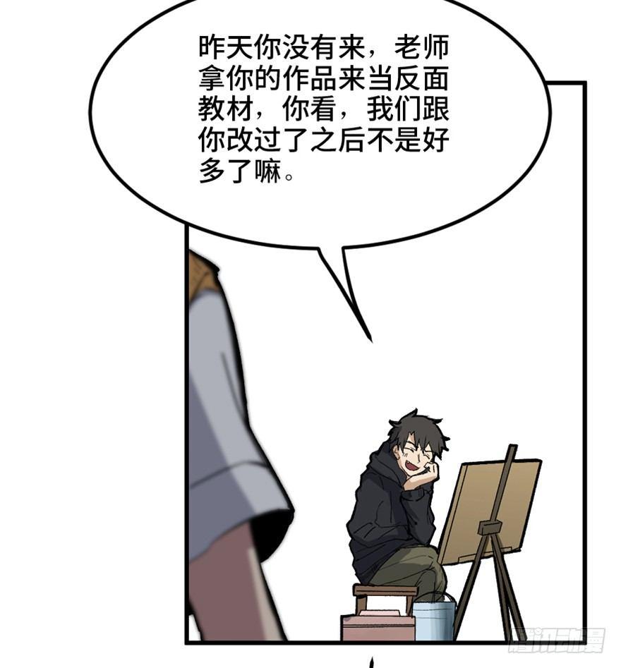 心跳300秒韩漫全集-第一四九话·天 才无删减无遮挡章节图片 