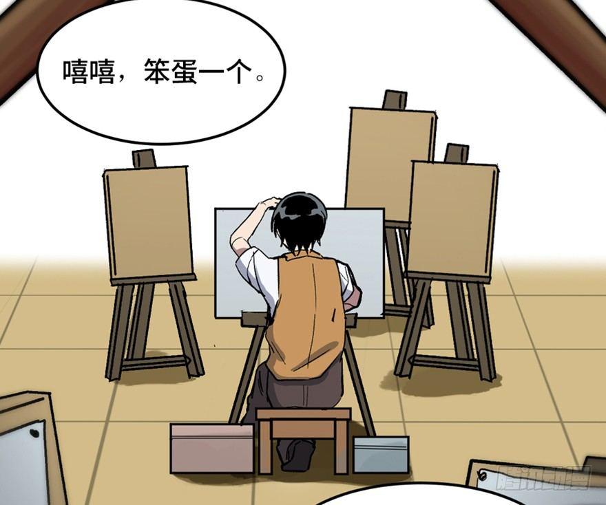 心跳300秒韩漫全集-第一四九话·天 才无删减无遮挡章节图片 