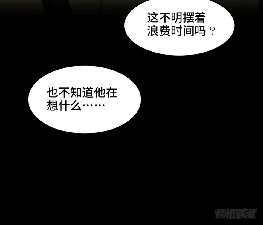 心跳300秒韩漫全集-第一四九话·天 才无删减无遮挡章节图片 