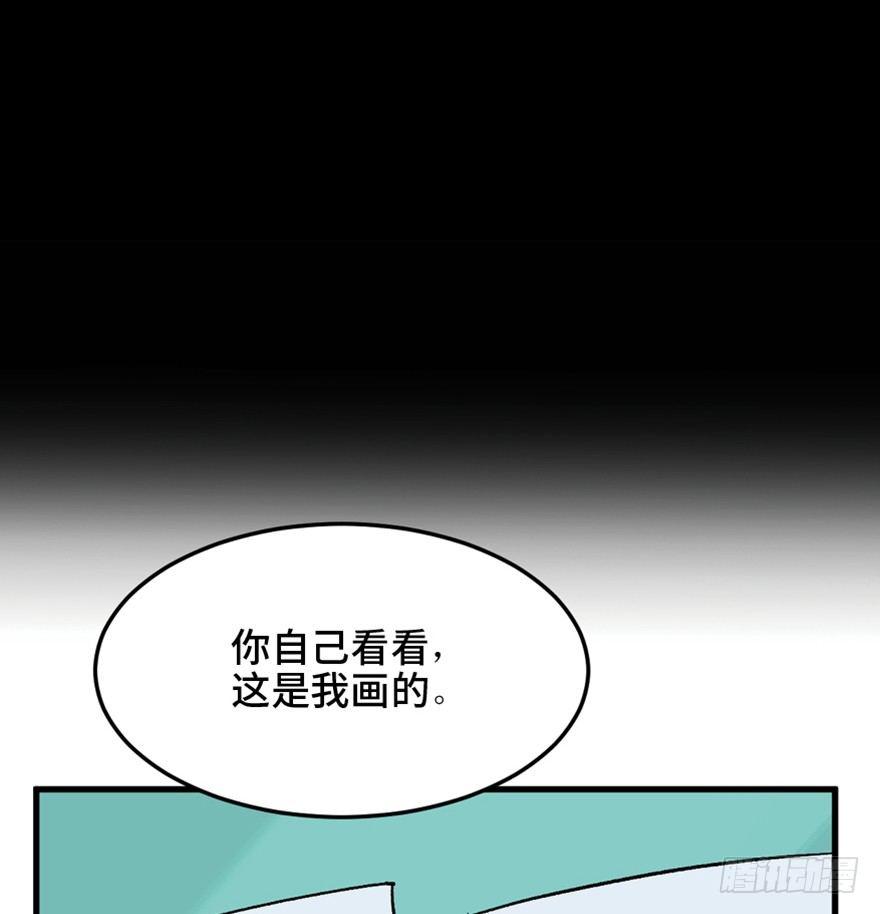 心跳300秒韩漫全集-第一四九话·天 才无删减无遮挡章节图片 