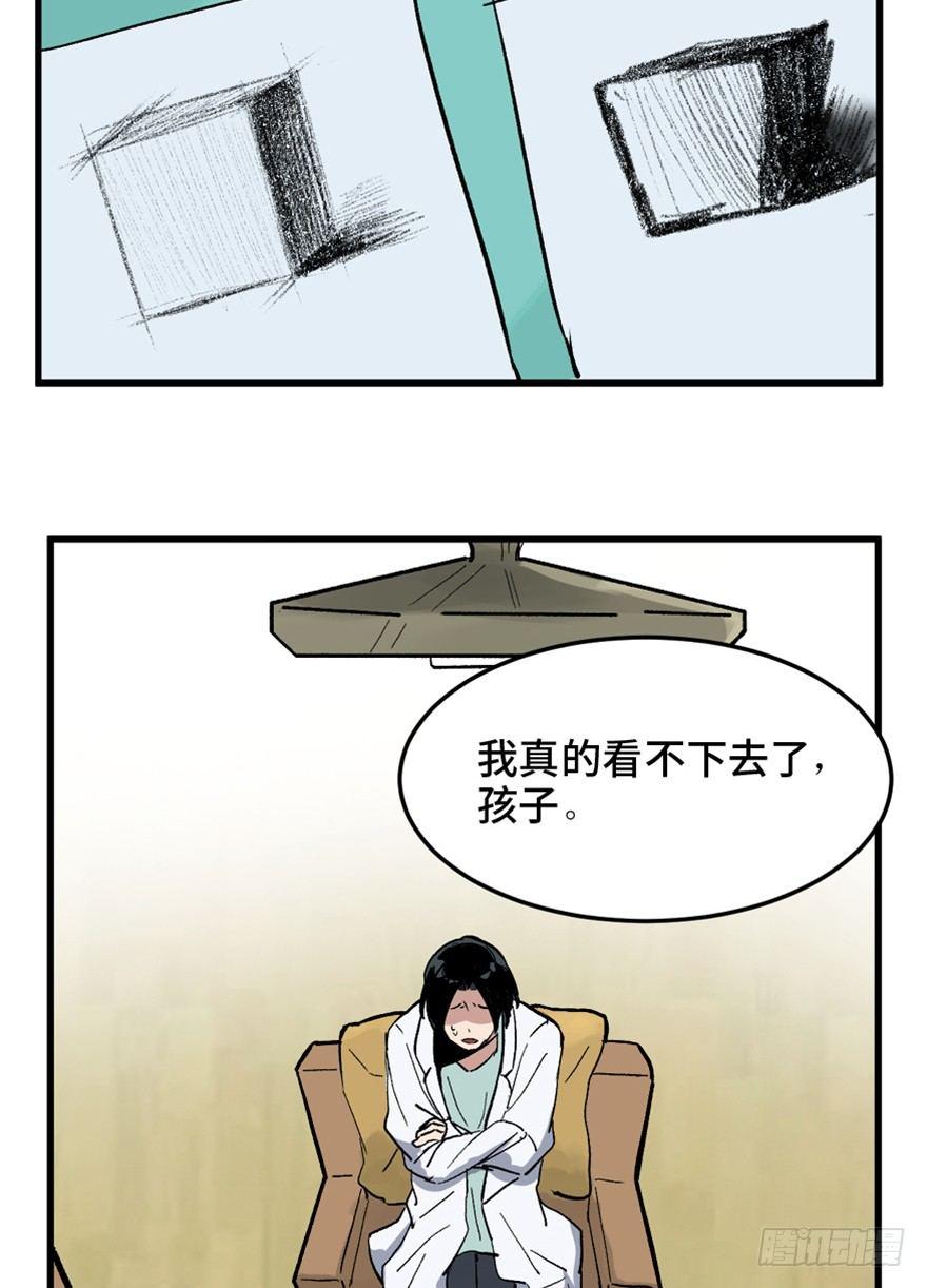 心跳300秒韩漫全集-第一四九话·天 才无删减无遮挡章节图片 
