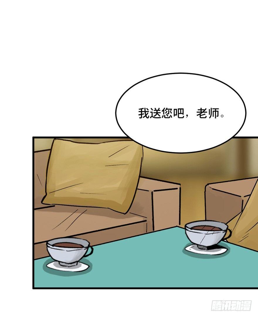 心跳300秒韩漫全集-第一四九话·天 才无删减无遮挡章节图片 