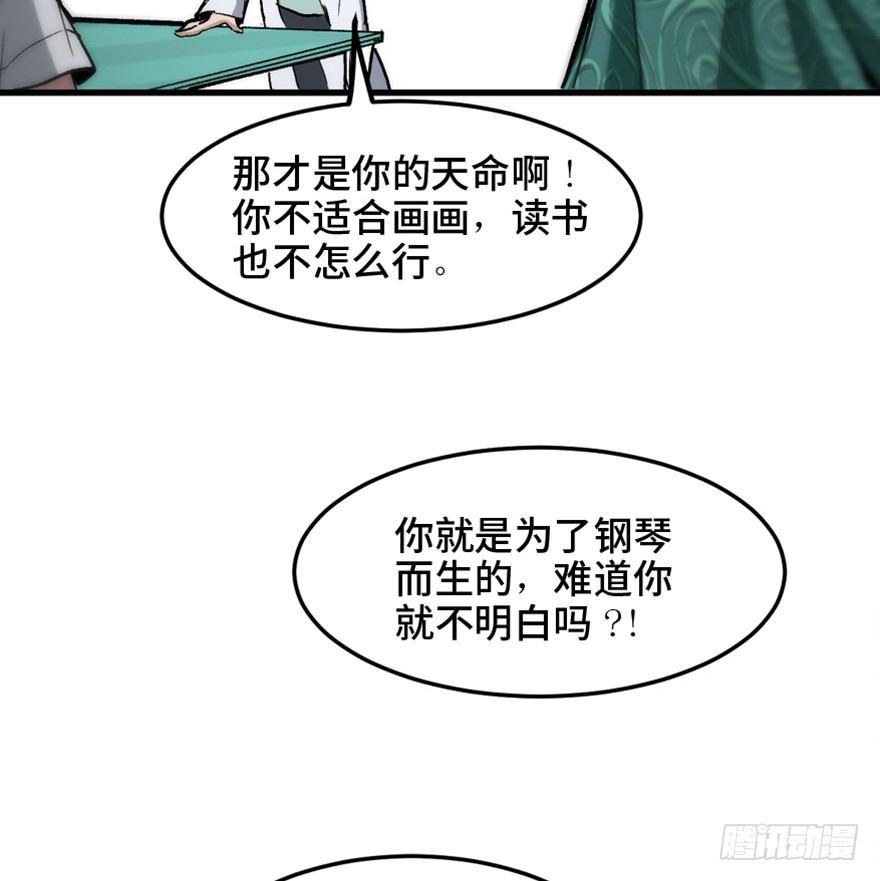 心跳300秒韩漫全集-第一四九话·天 才无删减无遮挡章节图片 