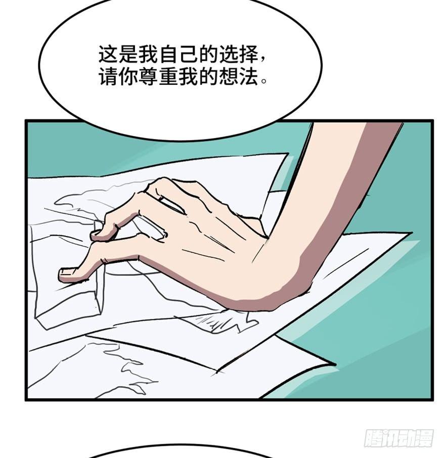 心跳300秒韩漫全集-第一四九话·天 才无删减无遮挡章节图片 