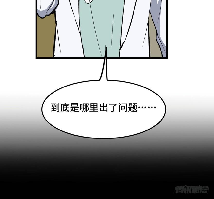 心跳300秒韩漫全集-第一四九话·天 才无删减无遮挡章节图片 