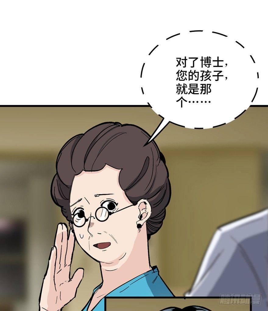 心跳300秒韩漫全集-第一四九话·天 才无删减无遮挡章节图片 