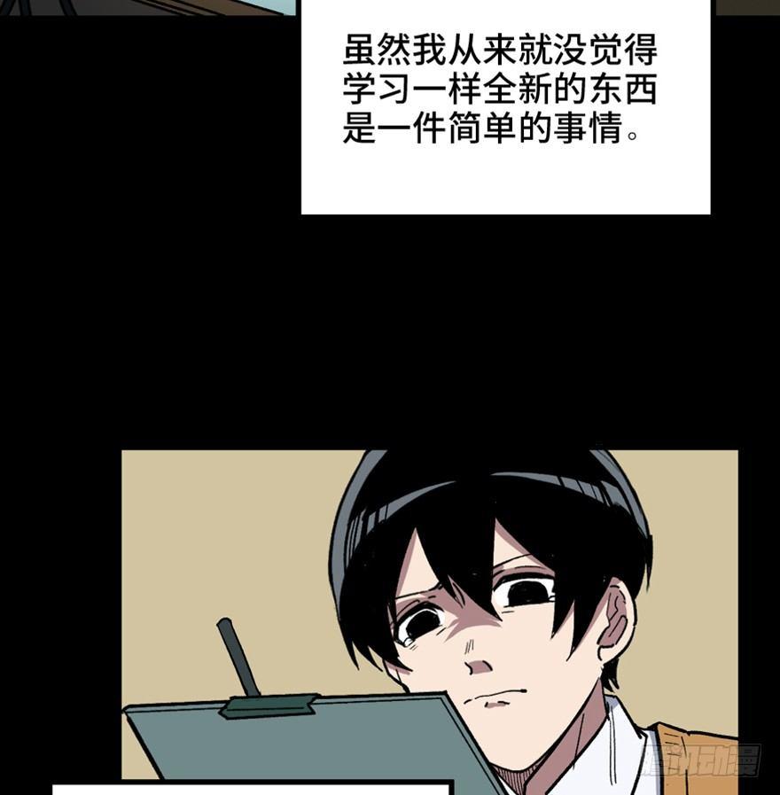 心跳300秒韩漫全集-第一四九话·天 才无删减无遮挡章节图片 