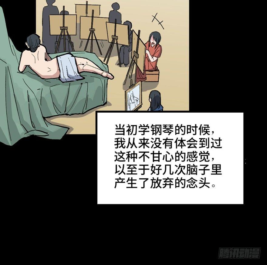 心跳300秒韩漫全集-第一四九话·天 才无删减无遮挡章节图片 