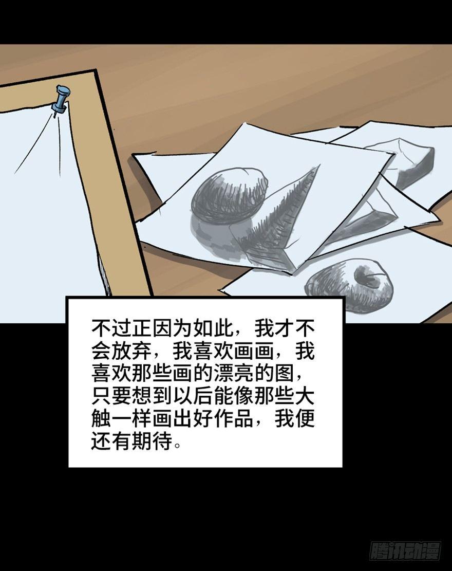 心跳300秒韩漫全集-第一四九话·天 才无删减无遮挡章节图片 
