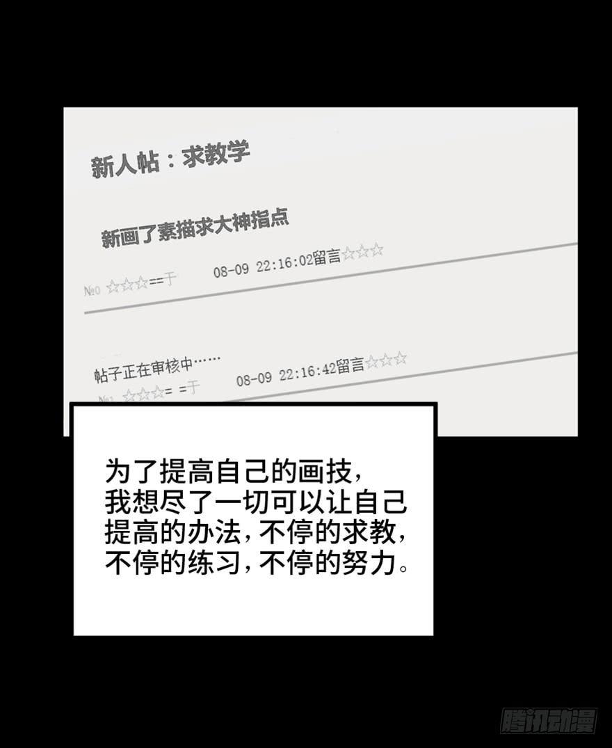 心跳300秒韩漫全集-第一四九话·天 才无删减无遮挡章节图片 