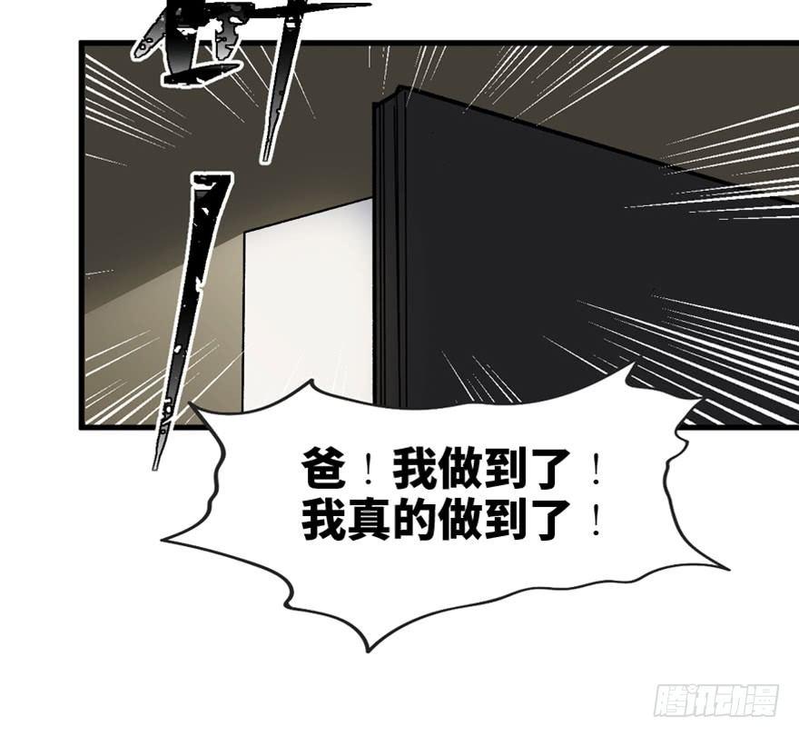 心跳300秒韩漫全集-第一四九话·天 才无删减无遮挡章节图片 