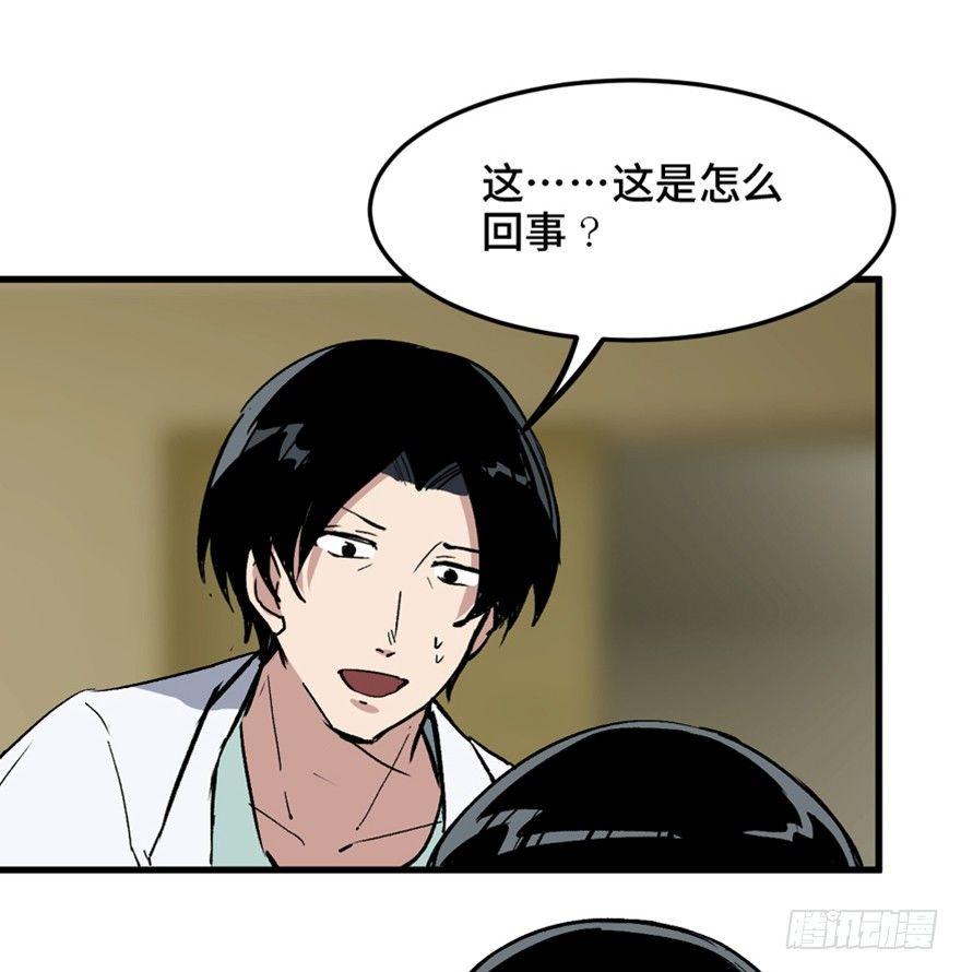 心跳300秒韩漫全集-第一四九话·天 才无删减无遮挡章节图片 
