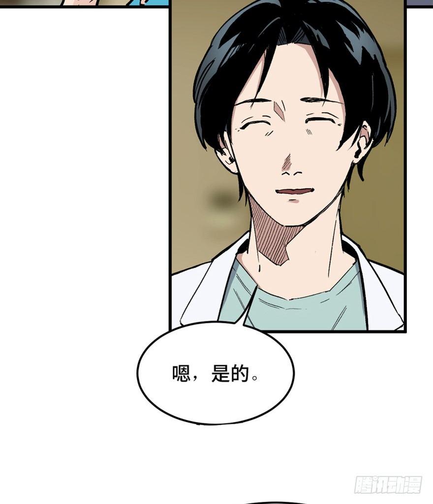 心跳300秒韩漫全集-第一四九话·天 才无删减无遮挡章节图片 