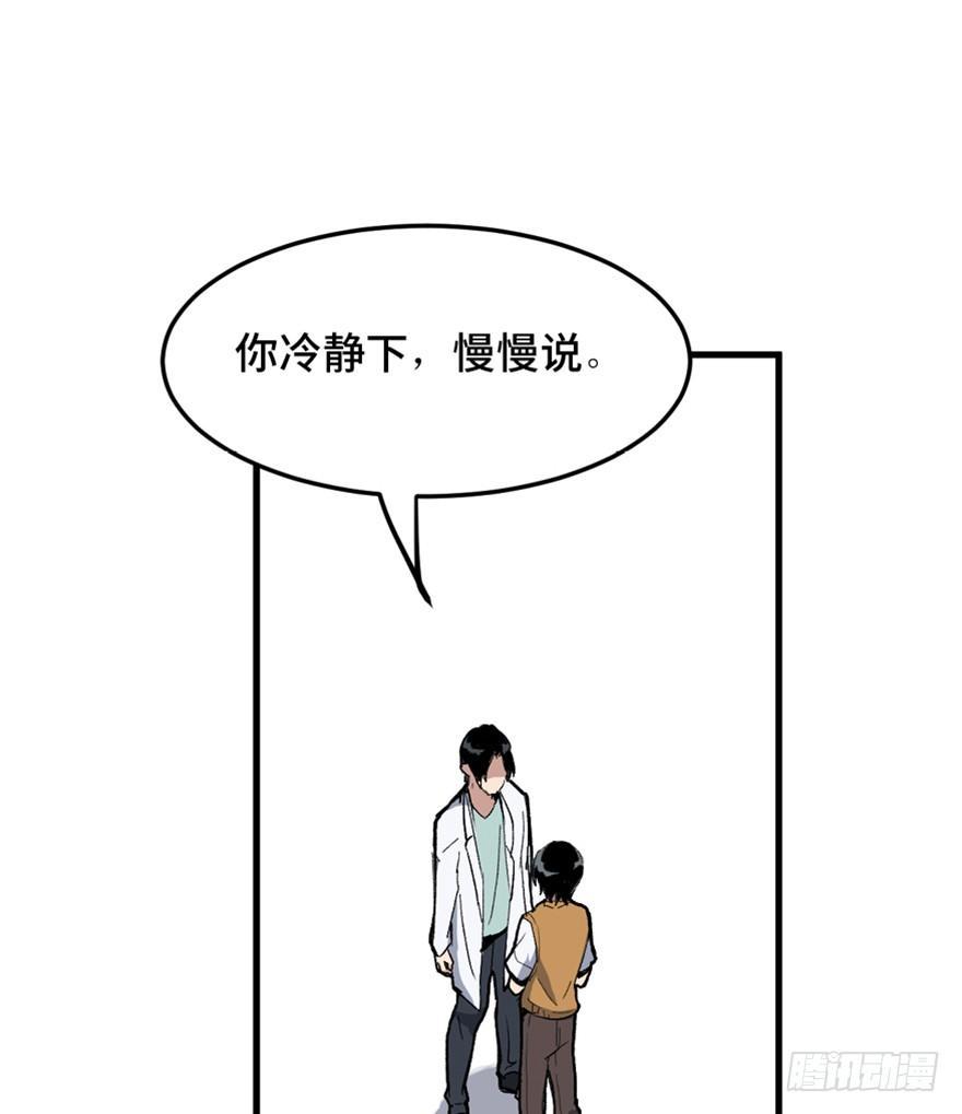 心跳300秒韩漫全集-第一四九话·天 才无删减无遮挡章节图片 