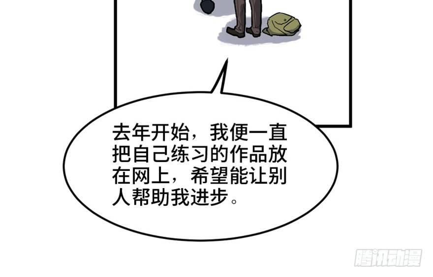 心跳300秒韩漫全集-第一四九话·天 才无删减无遮挡章节图片 