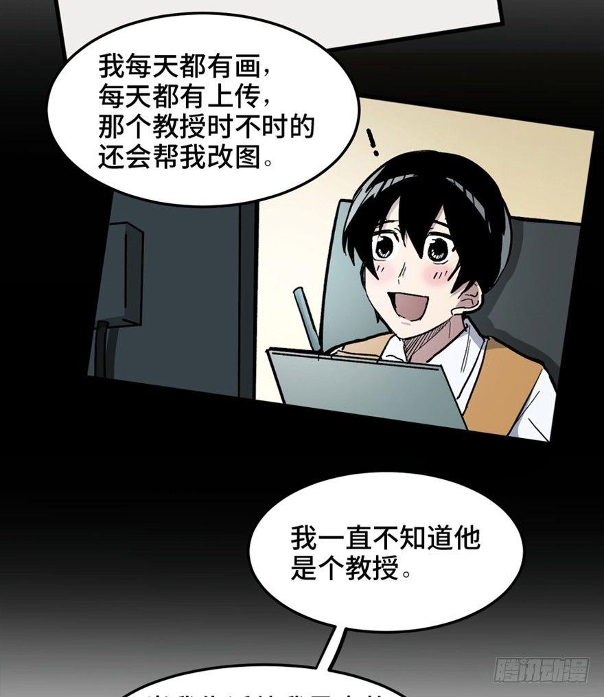 心跳300秒韩漫全集-第一四九话·天 才无删减无遮挡章节图片 
