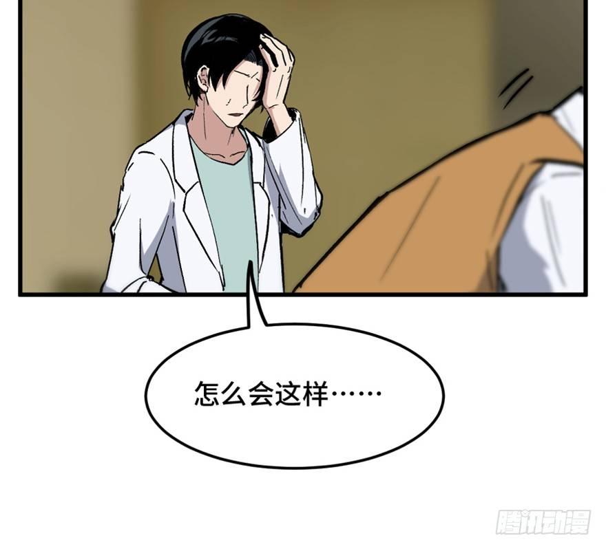 心跳300秒韩漫全集-第一四九话·天 才无删减无遮挡章节图片 