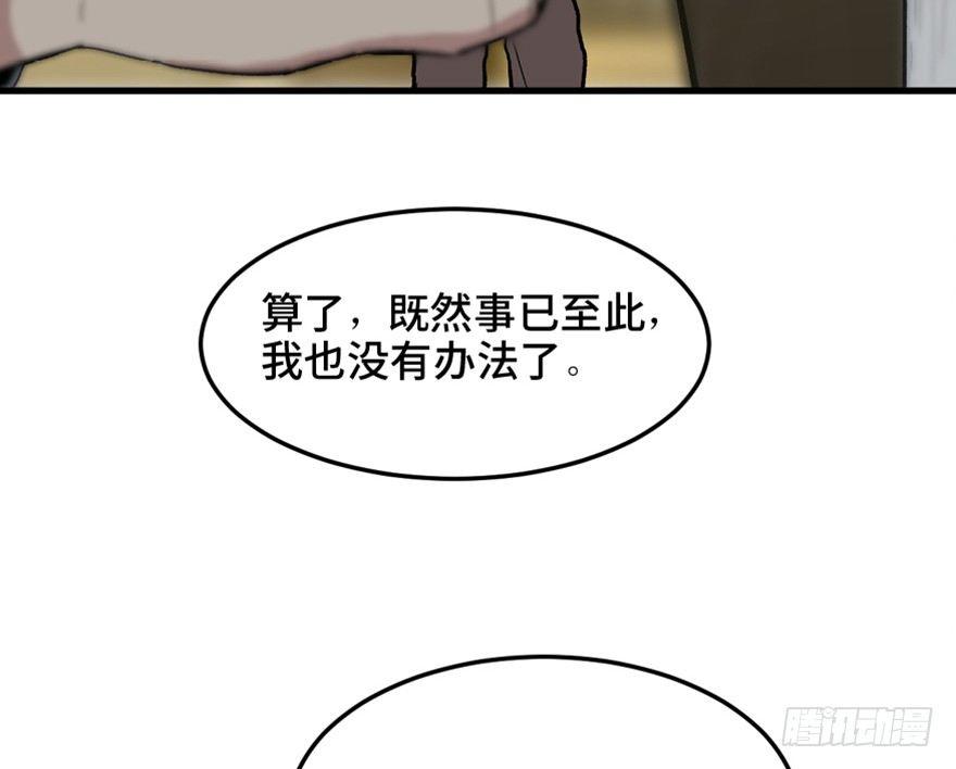 心跳300秒韩漫全集-第一四九话·天 才无删减无遮挡章节图片 